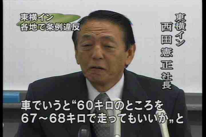 ビジネスホテルどこ選びますか？