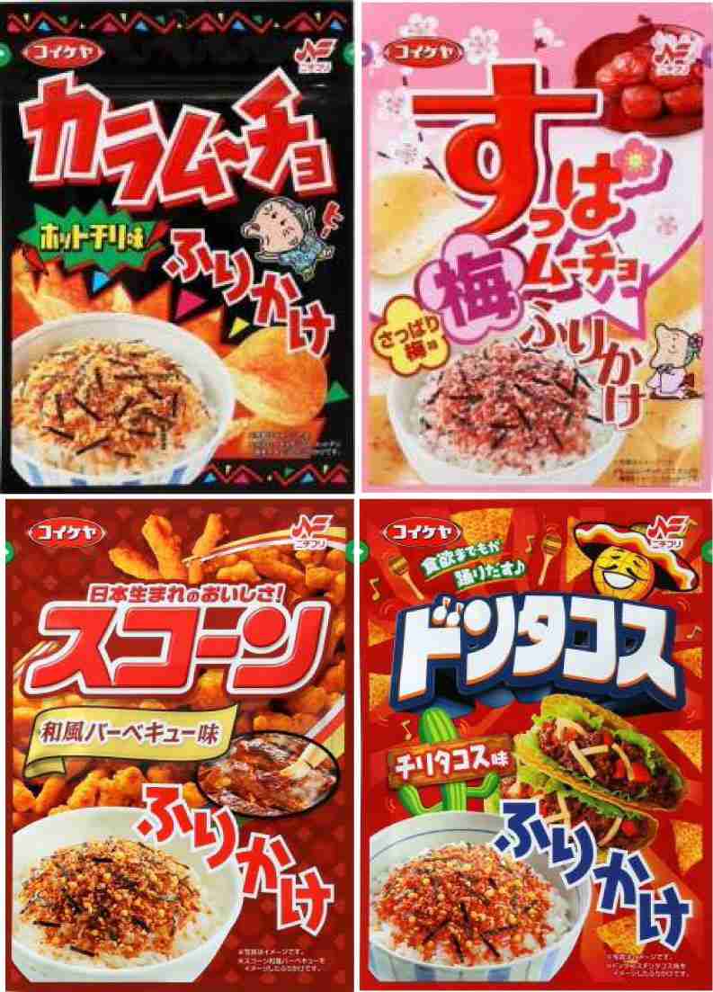 いろんなコラボ商品を貼ろう