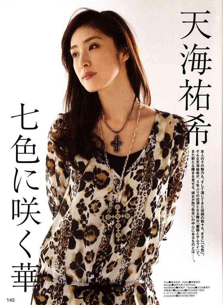 顔が変わらない芸能人