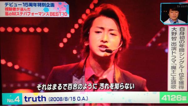 嵐好きな人大集合！！