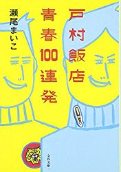 【読書の秋】好きな作家、小説を語ろう!