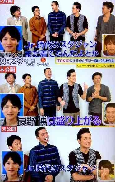 V6長野博の結婚、TOKIOが嵐が関ジャニが胴上げ祝福…城島茂は涙?!