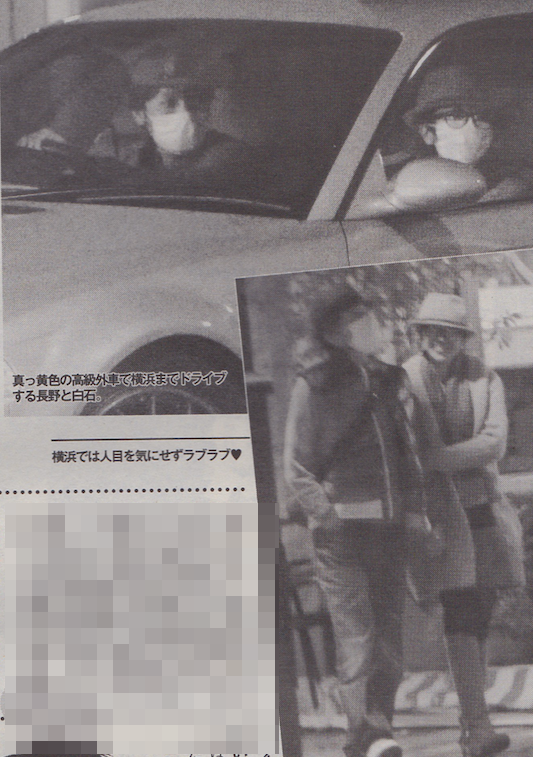 【V6長野博&白石美帆結婚報告 ファックス全文】「これからの人生をともに歩み」