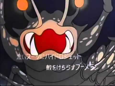 海底少年マリン　OP - YouTube
