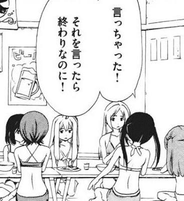 「これを言ったら終わりだな」と思うこと(´･Д･)」