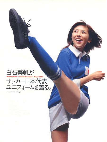 【V6長野博&白石美帆結婚報告 ファックス全文】「これからの人生をともに歩み」