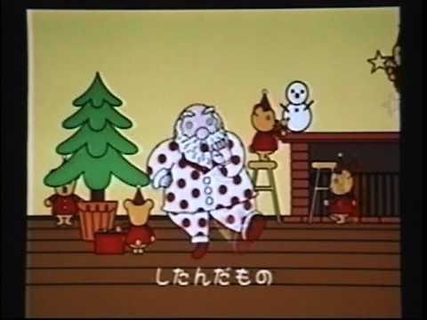 一六のクリスマスケーキCM(踊れサンタクロース) - YouTube