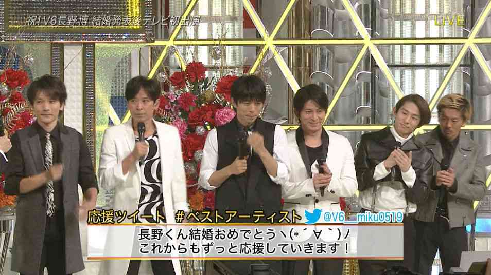 V6長野博の結婚、TOKIOが嵐が関ジャニが胴上げ祝福…城島茂は涙?!
