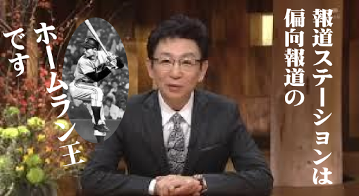 フルタチさん初回視聴率は8.2%、DASH19.4%・イッテQ22.0%で日テレ圧勝