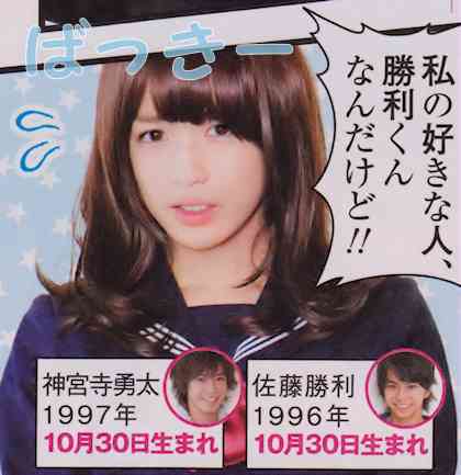 ジャニーズタレントの女装画像を貼るトピ