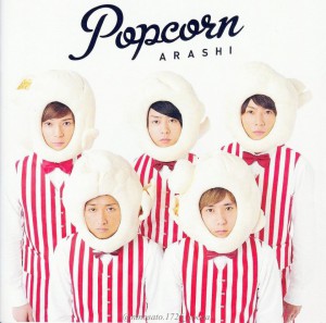 嵐好きな人大集合！！