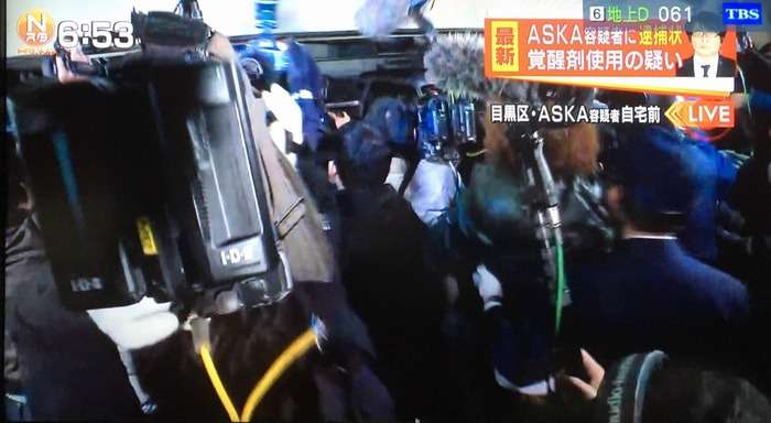 ASKA容疑者自宅前で報道するマスコミが酷いと話題に　ベンツを破壊し近所迷惑