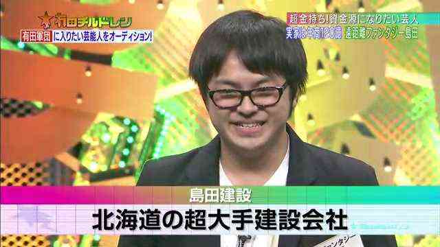 お金持ちの人ってどんなイメージ?