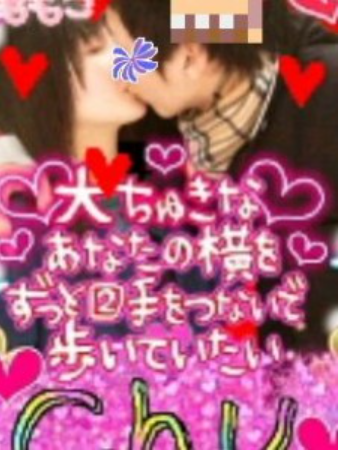 “ももち”嗣永桃子　来年６月いっぱいで芸能界引退「新たな道へ」