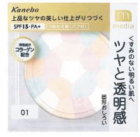 ハイライトはなにを使っていますか?
