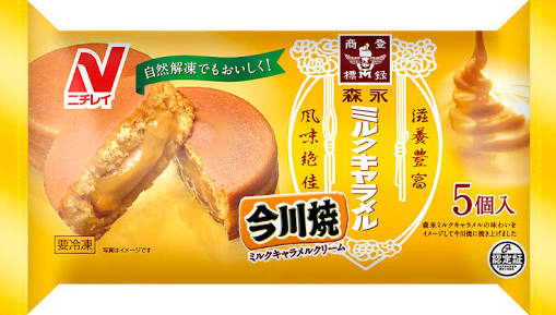 いろんなコラボ商品を貼ろう