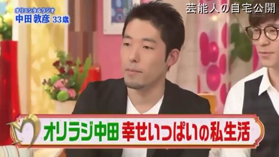 【男芸人の自宅】オリエンタルラジオ 中田敦彦さんの自宅【画像あり】 - 芸能人の自宅公開