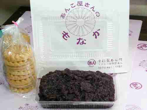 お取り寄せできる美味しい食べ物