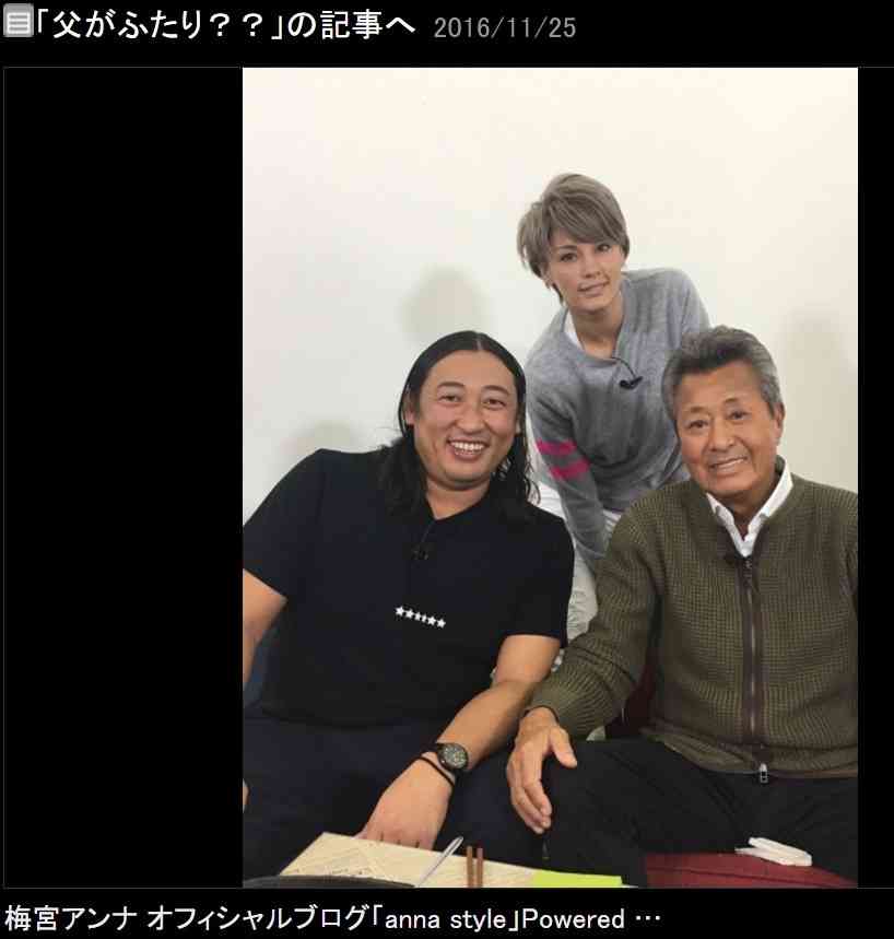 【エンタがビタミン♪】ロバート秋山、梅宮辰夫・アンナ父娘と家族のように共演　梅宮パパの回復喜ぶ | Techinsight|海外セレブ、国内エンタメのオンリーワンをお届けするニュースサイト