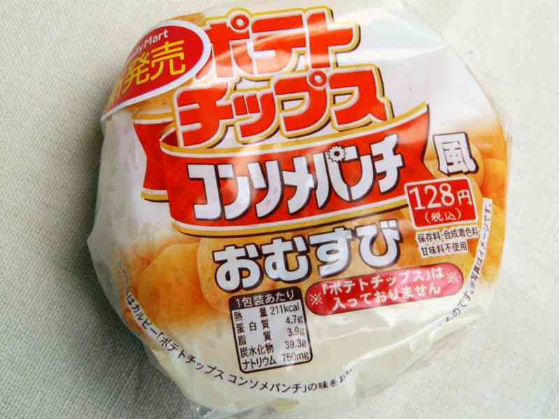 いろんなコラボ商品を貼ろう
