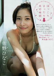 苦手な女性タレント