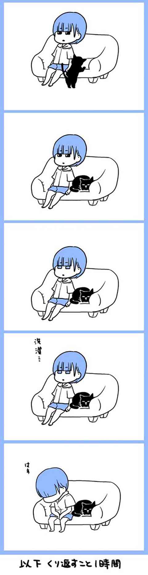 「脳に栄養が届いてない?」 解決策をマンガ化