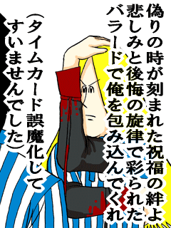 ミサワ画像集