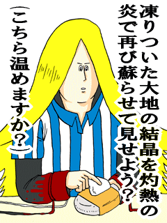 ミサワ画像集