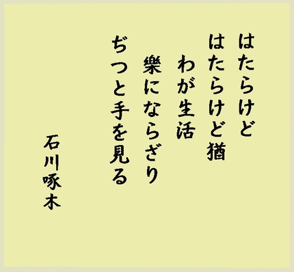来日中国人が日本の医療制度に