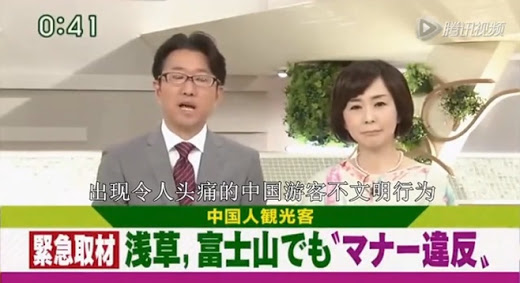 「アジア人観光客」への差別が止まらない…日本人の信じがたい嫌がらせエピソード 