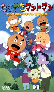 記憶の片隅にあるアニメ