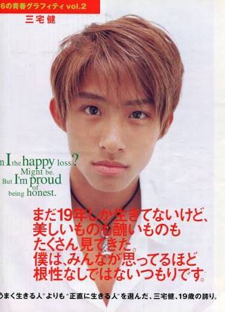 【ジャニーズ】90年代デビュー組ファン集まれー