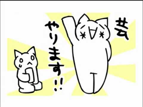 恋のマイアヒ　Full - YouTube