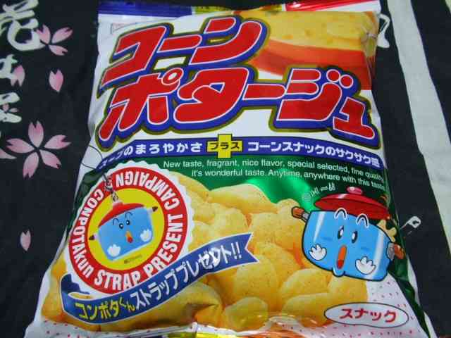 【実況・感想】日本国民がガチで投票！お菓子総選挙2016