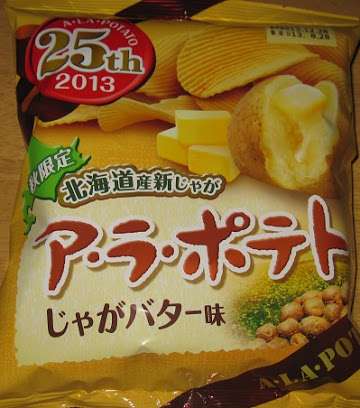 ガルちゃんで知ってハマったもの【食べ物編】