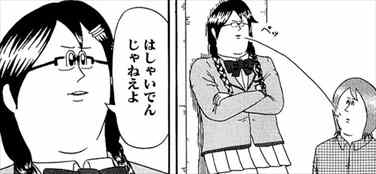 漫画・アニメ・ドラマなどで気になること