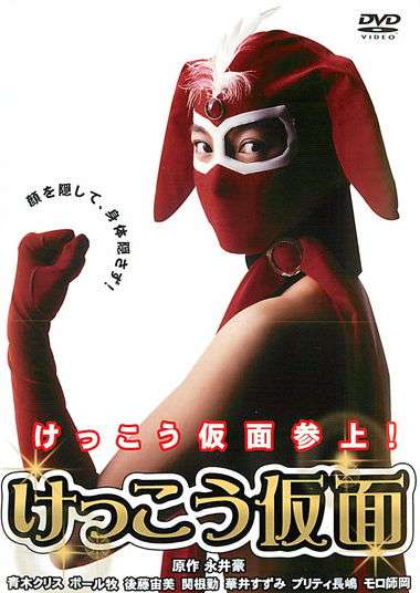 小さい頃なりたかったヒロイン、ヒーローは誰ですか？