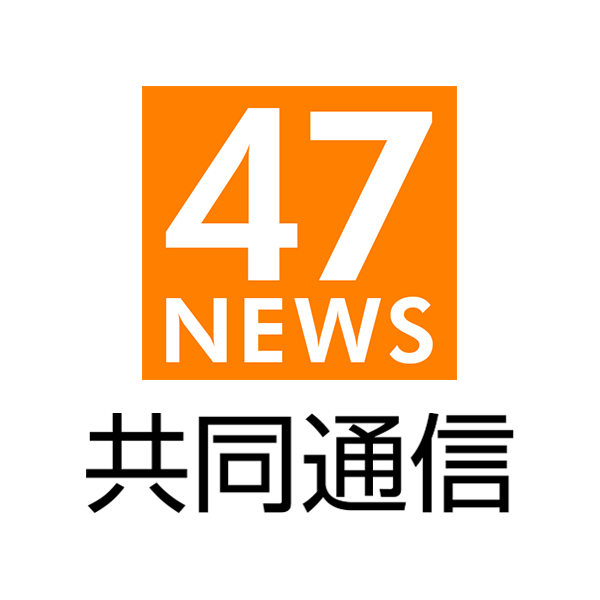 液体かける？防犯カメラに男　興福寺、3人で行動の男女 - 共同通信 47NEWS