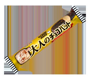 今日食べたチョコのお菓子