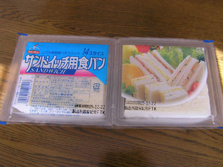 サンドイッチ好きな人!