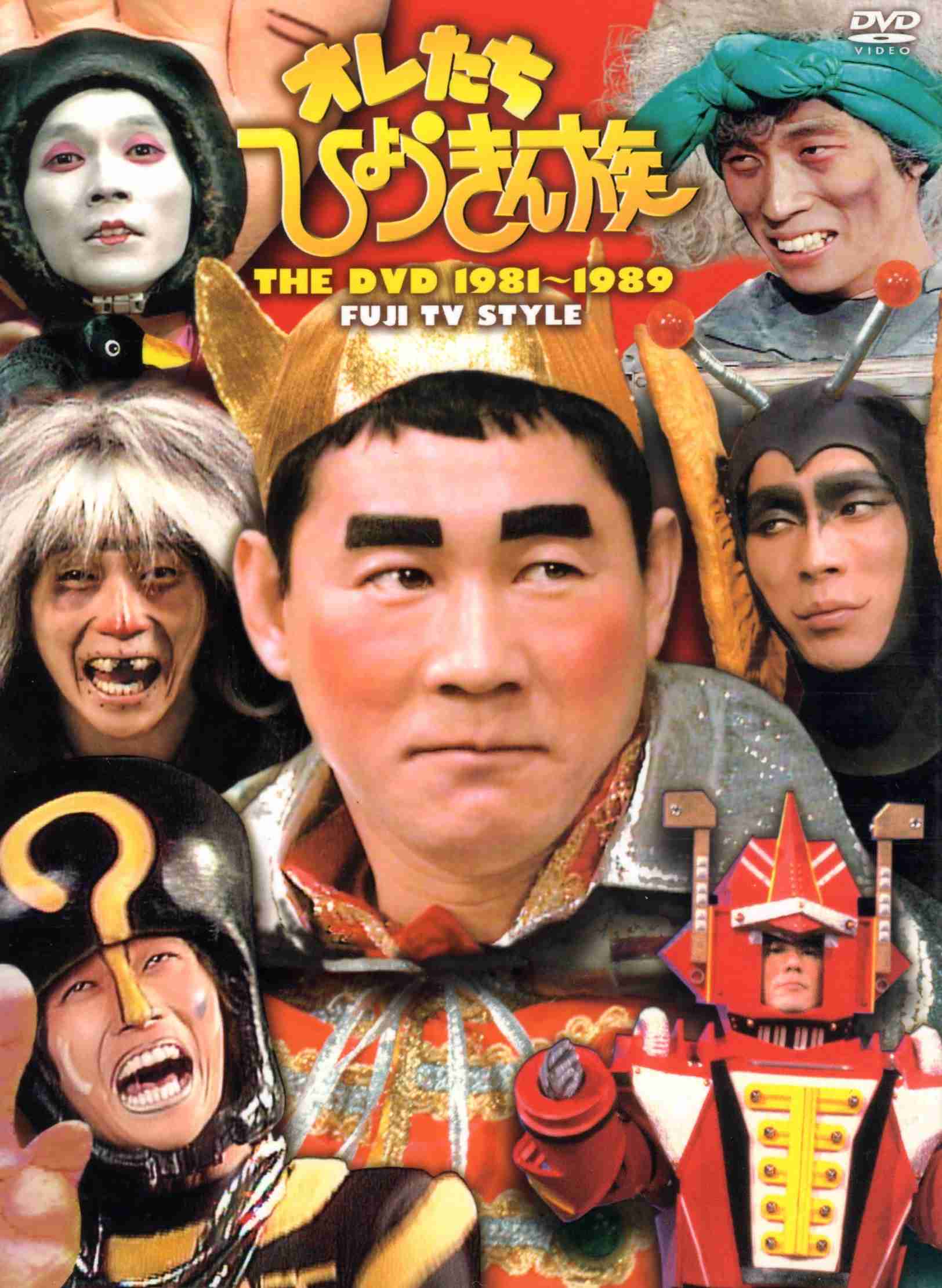 フジテレビの歴代人気番組の画像を載せるトピ