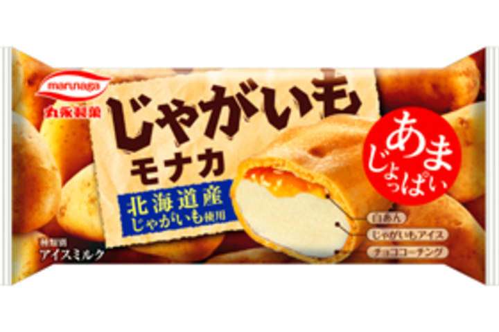 ガルちゃんで知ってハマったもの【食べ物編】