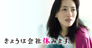 1番共感できたドラマや映画の主人公は？