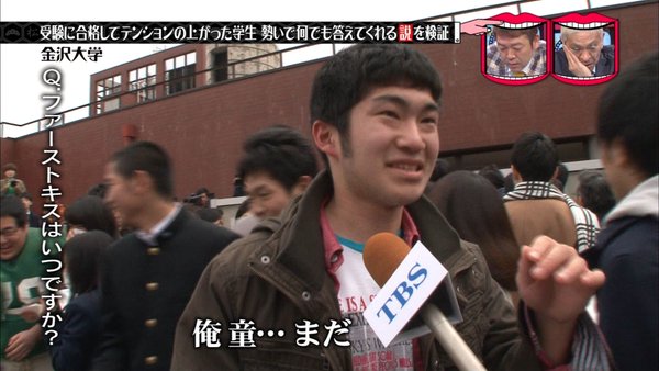 水曜日のダウンタウン風に 説 を考えるトピ ガールズちゃんねる Girls Channel