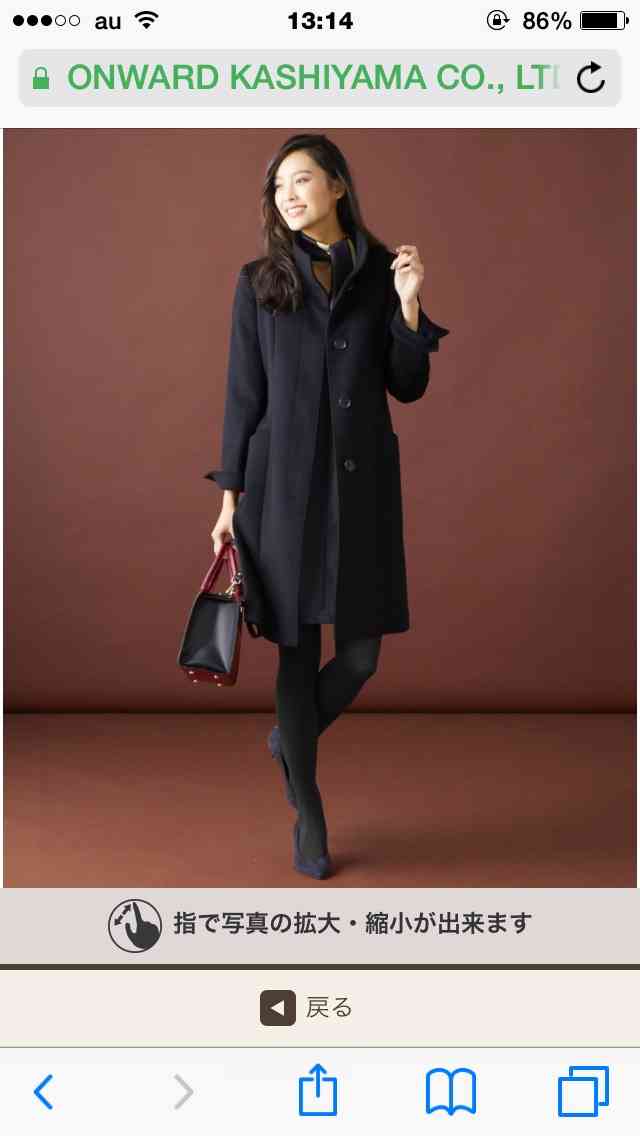 今流行りのコート 美品 ユナイテッドアローズダッフルコート
