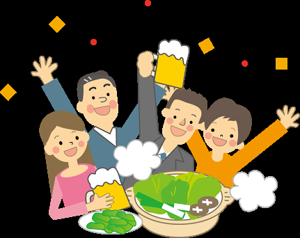年末年始の飲み会が憂鬱