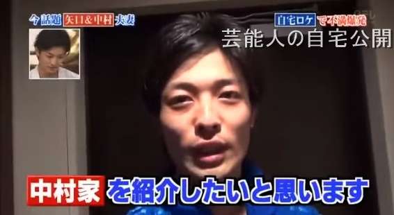 中村昌也語る“離婚直前あるある”「別居しているけど家ロケとか」