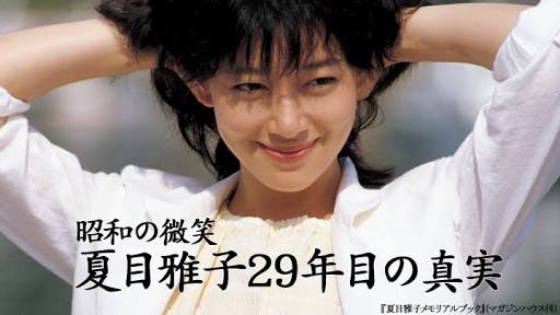 日本で一番美人の女優
