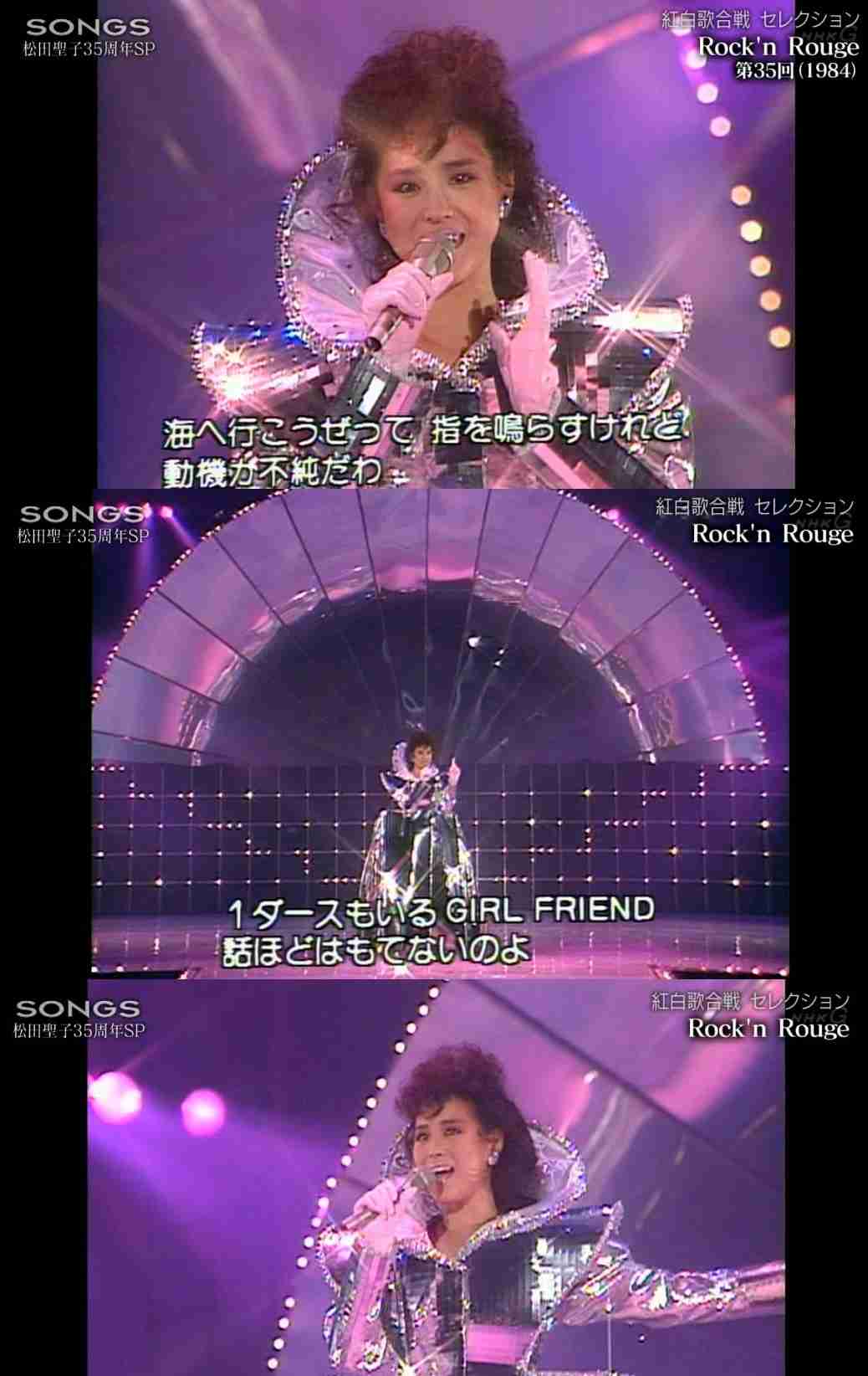 紅白の思い出