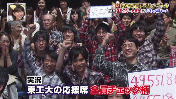 オタクあるある